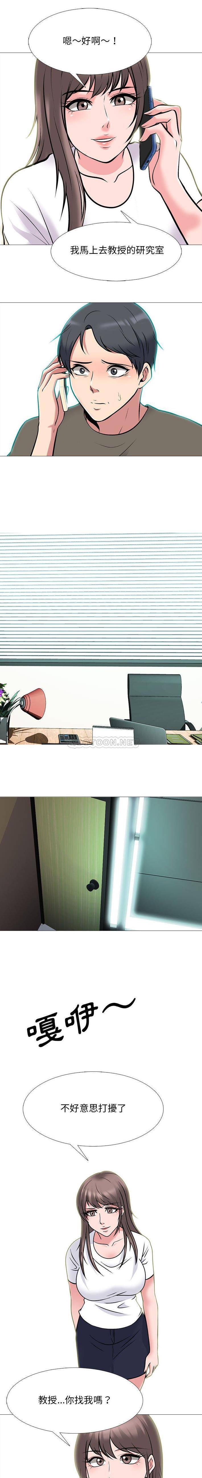 [韩国漫画] 心机女教授 校园,熟女人妻,女教师,巨乳大奶,女学生#[16P]-13