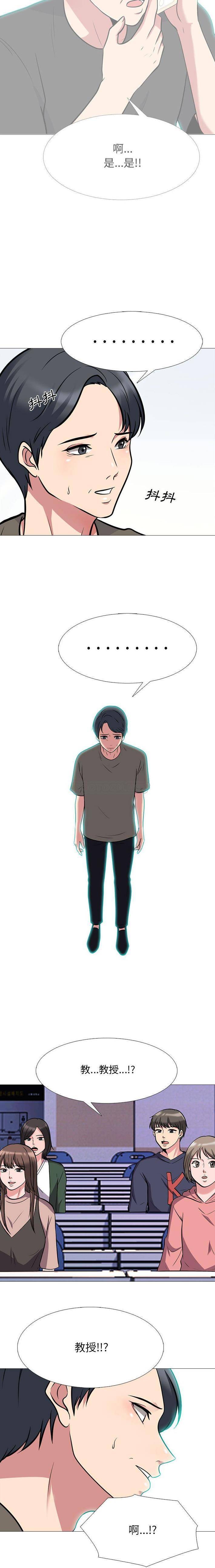 [韩国漫画] 心机女教授 校园,熟女人妻,女教师,巨乳大奶,女学生#[16P]-8