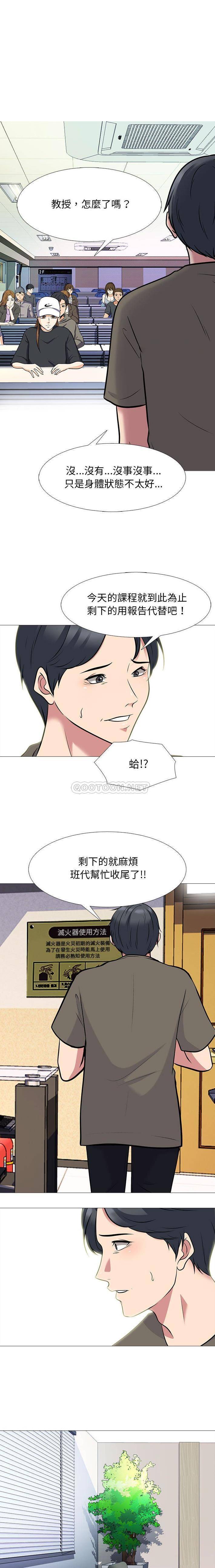 [韩国漫画] 心机女教授 校园,熟女人妻,女教师,巨乳大奶,女学生#[16P]-9
