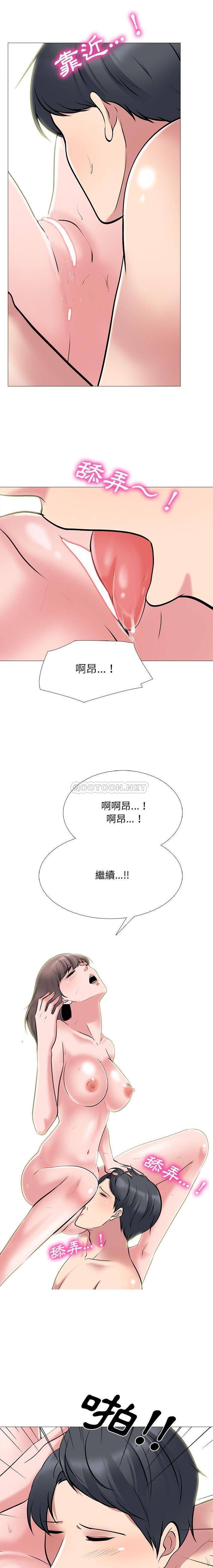 [韩国漫画] 心机女教授 校园,熟女人妻,女教师,巨乳大奶,女学生#[16P]-11