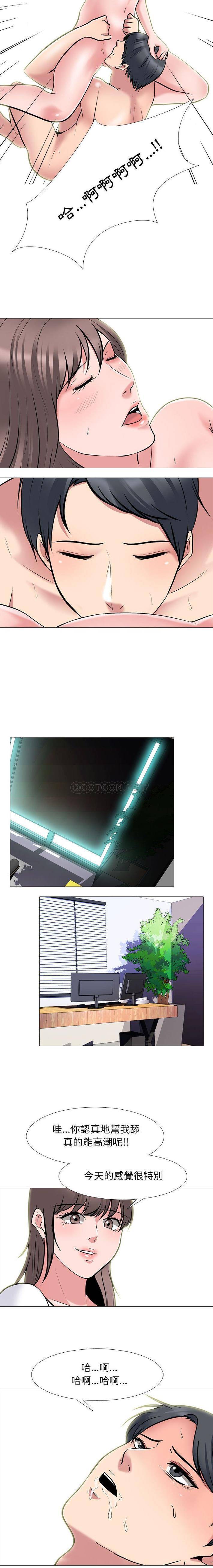 [韩国漫画] 心机女教授 校园,熟女人妻,女教师,巨乳大奶,女学生#[16P]-13