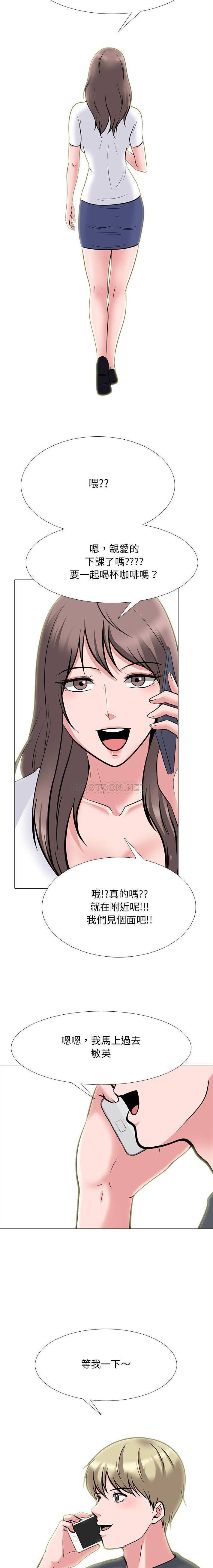 [韩国漫画] 心机女教授 校园,熟女人妻,女教师,巨乳大奶,女学生#[16P]-15