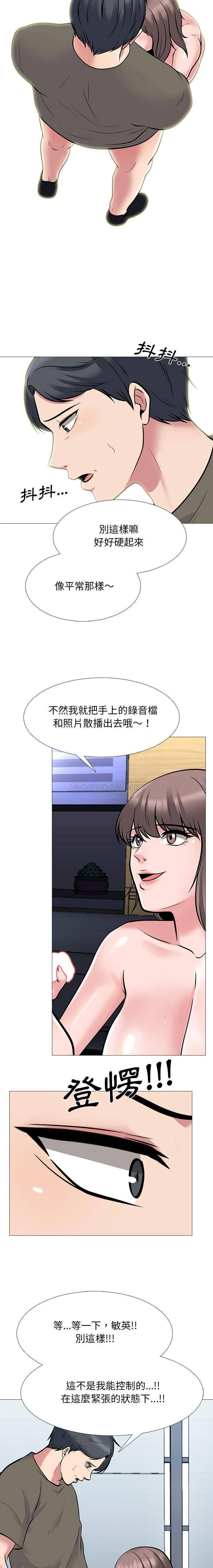 [韩国漫画] 心机女教授 校园,熟女人妻,女教师,巨乳大奶,女学生#[16P]-3