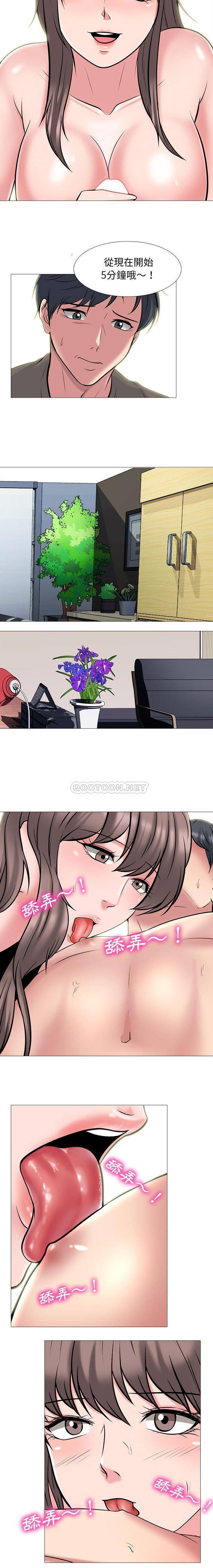 [韩国漫画] 心机女教授 校园,熟女人妻,女教师,巨乳大奶,女学生#[16P]-5