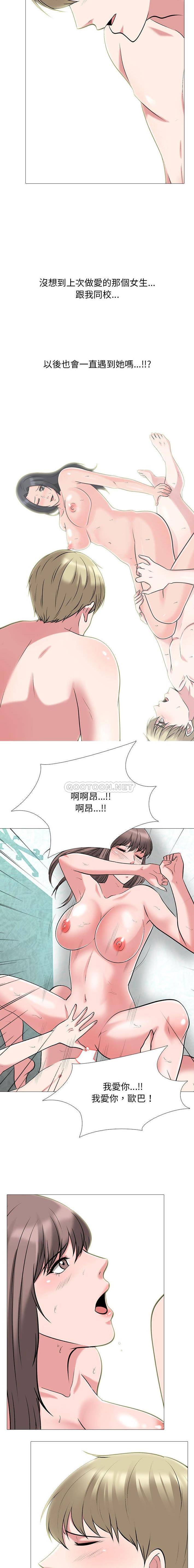 [韩国漫画] 心机女教授 校园,熟女人妻,女教师,巨乳大奶,女学生#[16P]-13