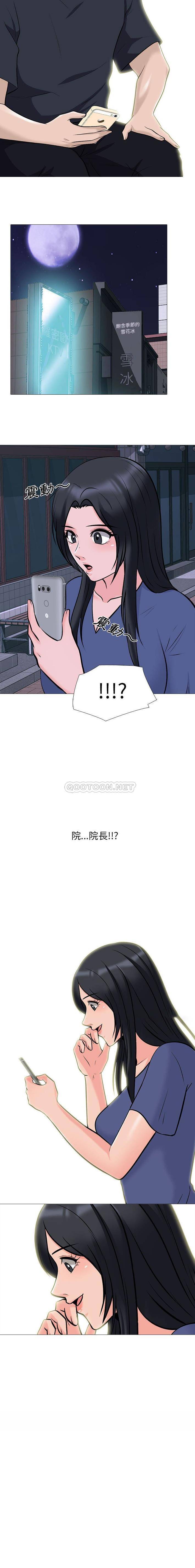 [韩国漫画] 心机女教授 校园,熟女人妻,女教师,巨乳大奶,女学生#[16P]-16
