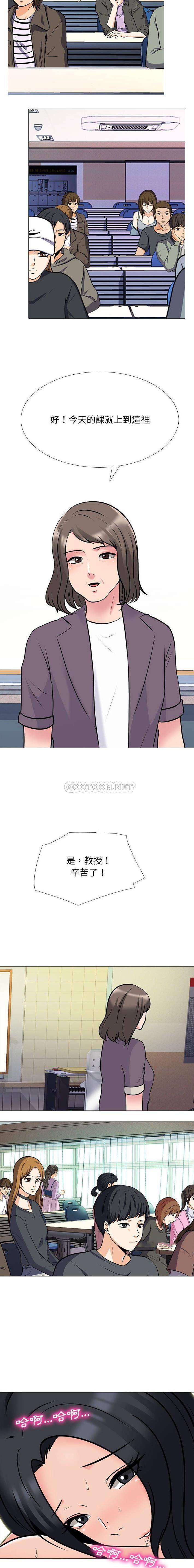 [韩国漫画] 心机女教授 校园,熟女人妻,女教师,巨乳大奶,女学生#[16P]-3
