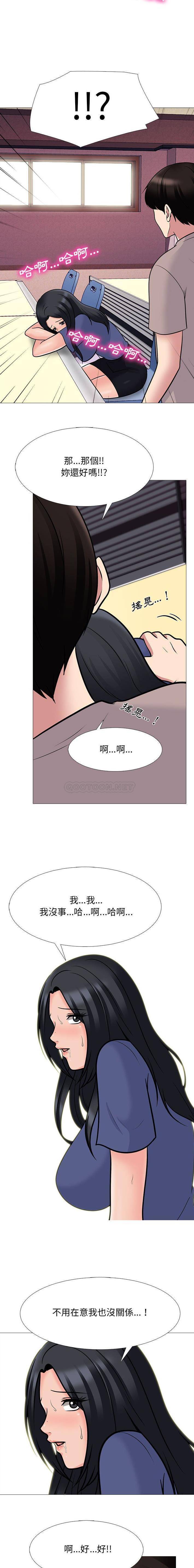 [韩国漫画] 心机女教授 校园,熟女人妻,女教师,巨乳大奶,女学生#[16P]-4