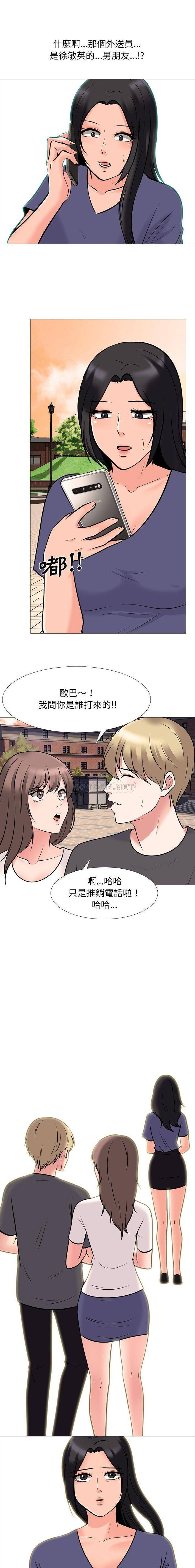 [韩国漫画] 心机女教授 校园,熟女人妻,女教师,巨乳大奶,女学生#[16P]-9