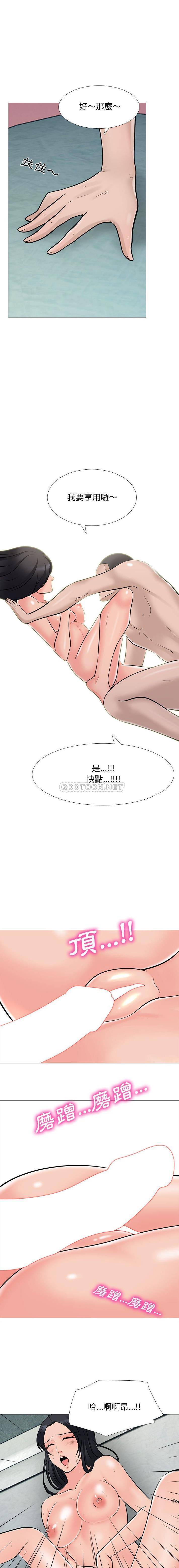 [韩国漫画] 心机女教授 校园,熟女人妻,女教师,巨乳大奶,女学生#[16P]-13
