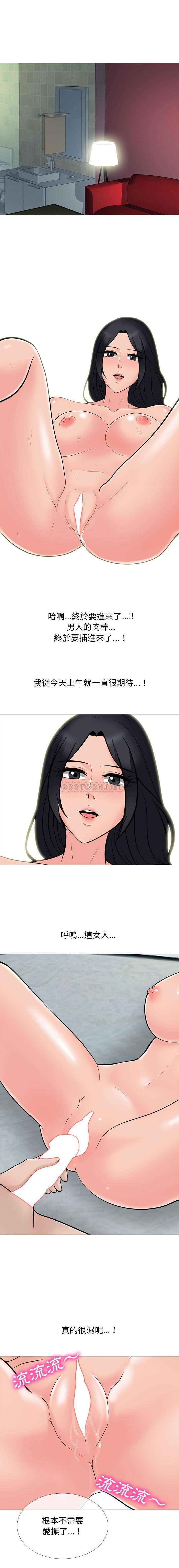 [韩国漫画] 心机女教授 校园,熟女人妻,女教师,巨乳大奶,女学生#[16P]-9