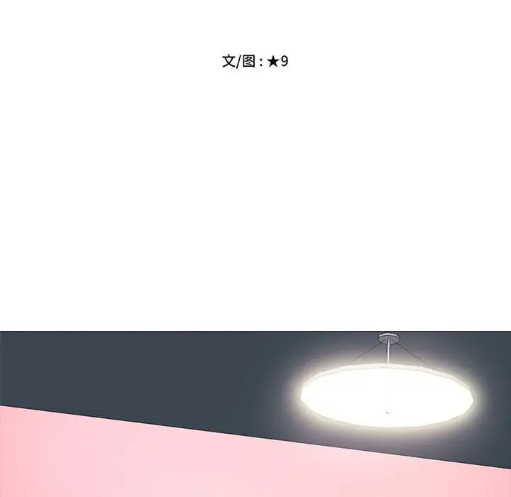 [韩国漫画] 心机女教授 校园,熟女人妻,女教师,巨乳大奶,女学生#[131P]-10