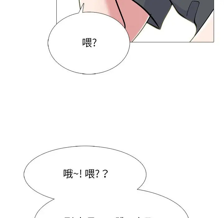 [韩国漫画] 心机女教授 校园,熟女人妻,女教师,巨乳大奶,女学生#[131P]-104
