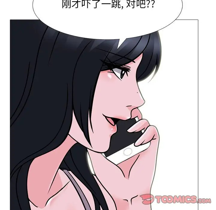 [韩国漫画] 心机女教授 校园,熟女人妻,女教师,巨乳大奶,女学生#[131P]-105