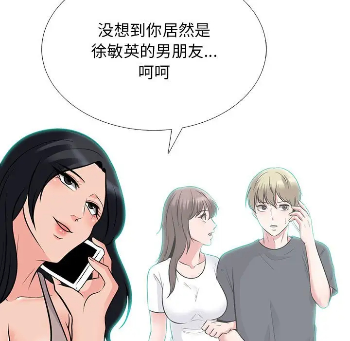 [韩国漫画] 心机女教授 校园,熟女人妻,女教师,巨乳大奶,女学生#[131P]-109