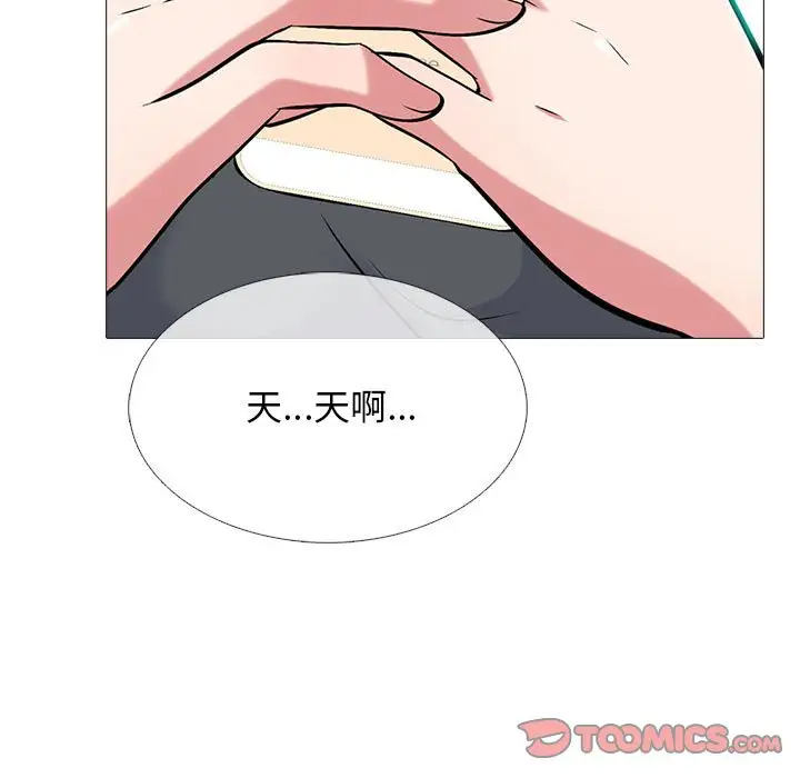 [韩国漫画] 心机女教授 校园,熟女人妻,女教师,巨乳大奶,女学生#[131P]-117