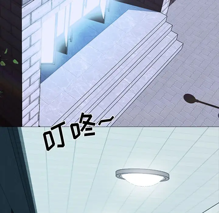 [韩国漫画] 心机女教授 校园,熟女人妻,女教师,巨乳大奶,女学生#[131P]-120