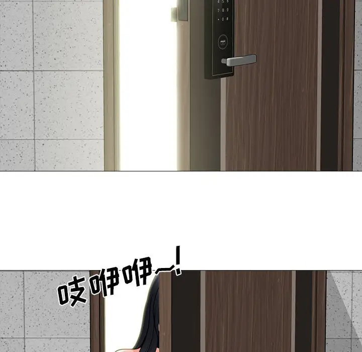 [韩国漫画] 心机女教授 校园,熟女人妻,女教师,巨乳大奶,女学生#[131P]-124