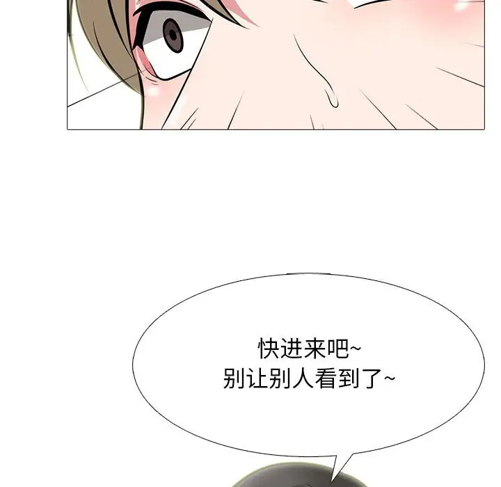 [韩国漫画] 心机女教授 校园,熟女人妻,女教师,巨乳大奶,女学生#[131P]-126