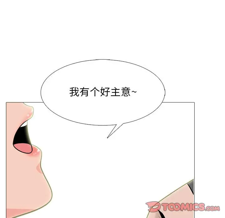 [韩国漫画] 心机女教授 校园,熟女人妻,女教师,巨乳大奶,女学生#[131P]-15