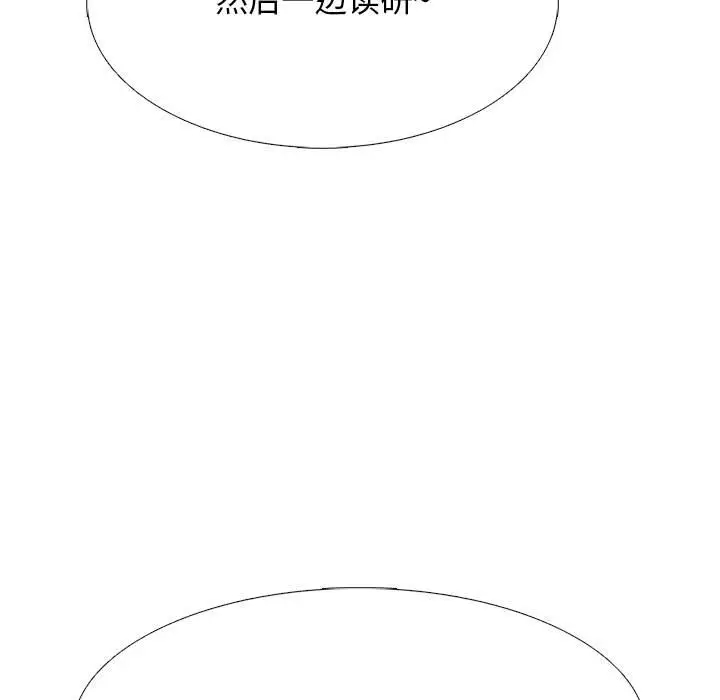 [韩国漫画] 心机女教授 校园,熟女人妻,女教师,巨乳大奶,女学生#[131P]-29