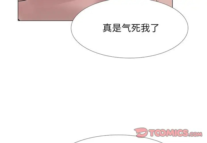[韩国漫画] 心机女教授 校园,熟女人妻,女教师,巨乳大奶,女学生#[131P]-3