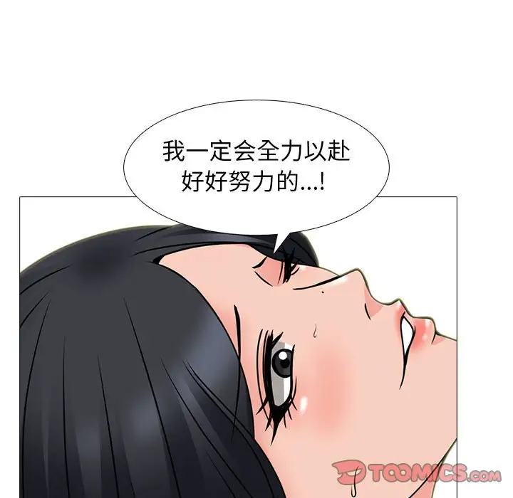 [韩国漫画] 心机女教授 校园,熟女人妻,女教师,巨乳大奶,女学生#[131P]-33