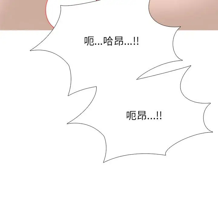 [韩国漫画] 心机女教授 校园,熟女人妻,女教师,巨乳大奶,女学生#[131P]-47