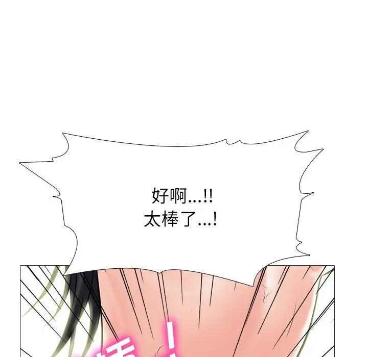 [韩国漫画] 心机女教授 校园,熟女人妻,女教师,巨乳大奶,女学生#[131P]-50