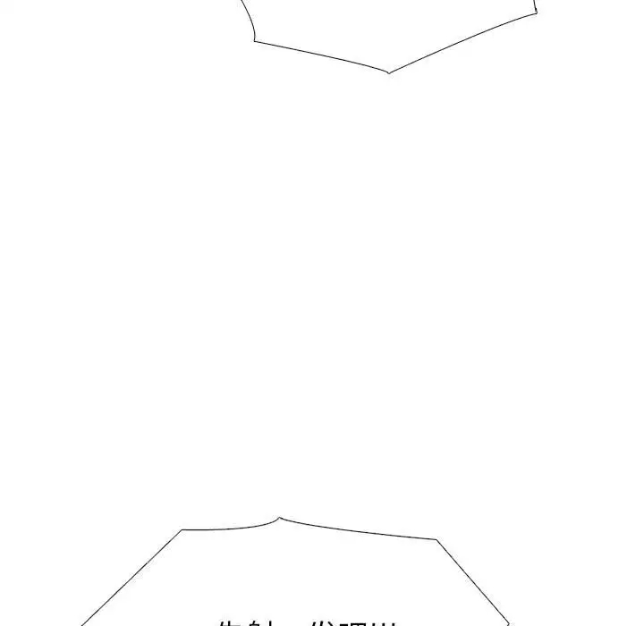 [韩国漫画] 心机女教授 校园,熟女人妻,女教师,巨乳大奶,女学生#[131P]-55