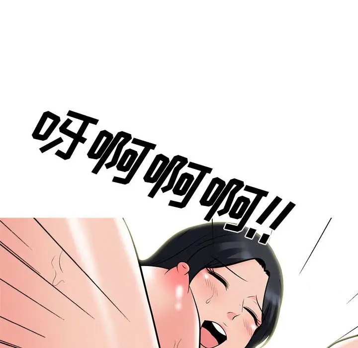 [韩国漫画] 心机女教授 校园,熟女人妻,女教师,巨乳大奶,女学生#[131P]-58