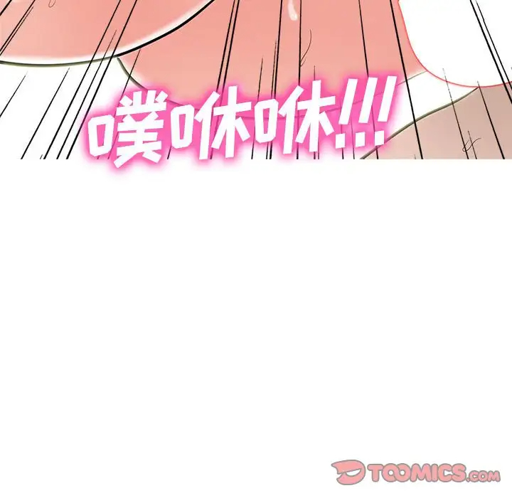 [韩国漫画] 心机女教授 校园,熟女人妻,女教师,巨乳大奶,女学生#[131P]-60