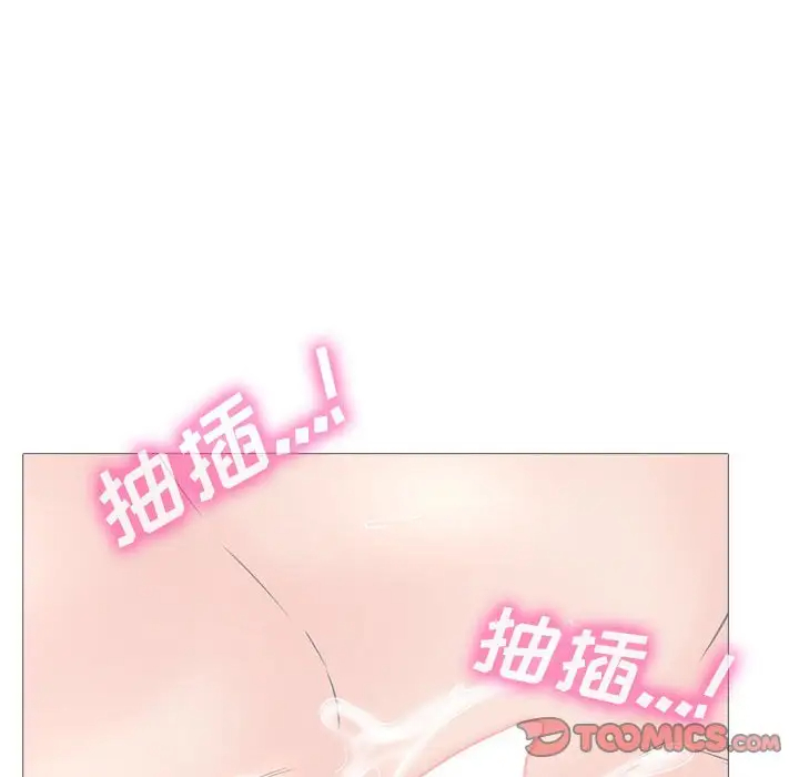 [韩国漫画] 心机女教授 校园,熟女人妻,女教师,巨乳大奶,女学生#[131P]-66