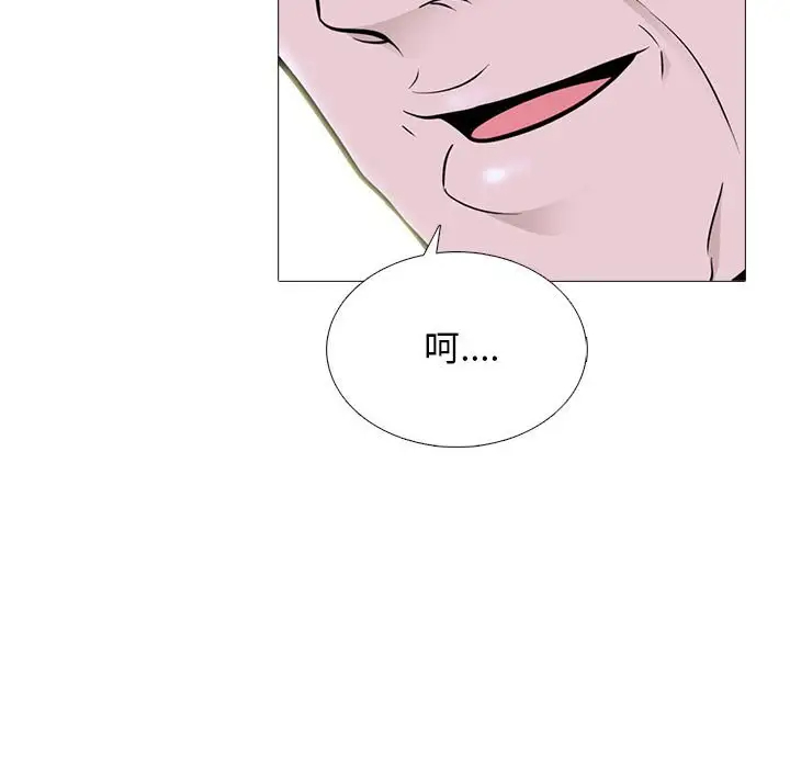 [韩国漫画] 心机女教授 校园,熟女人妻,女教师,巨乳大奶,女学生#[131P]-83