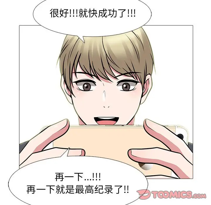 [韩国漫画] 心机女教授 校园,熟女人妻,女教师,巨乳大奶,女学生#[131P]-96