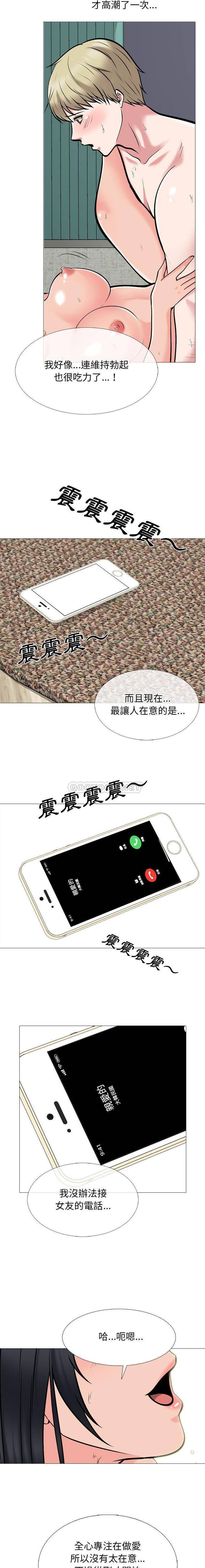 [韩国漫画] 心机女教授 校园,熟女人妻,女教师,巨乳大奶,女学生#[16P]-8