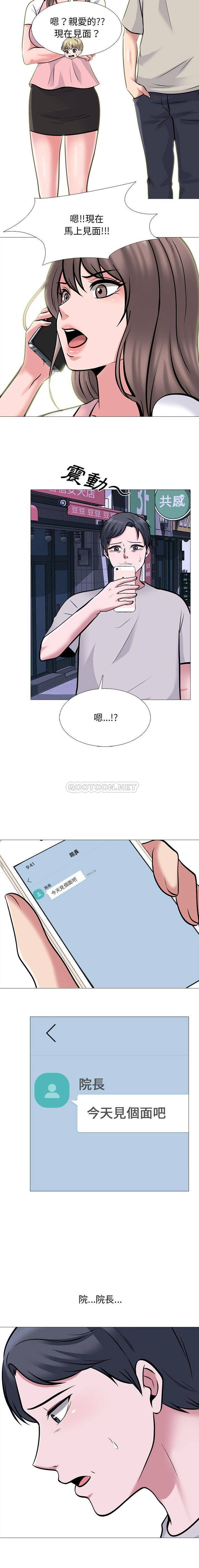 [韩国漫画] 心机女教授 校园,熟女人妻,女教师,巨乳大奶,女学生#[16P]-5