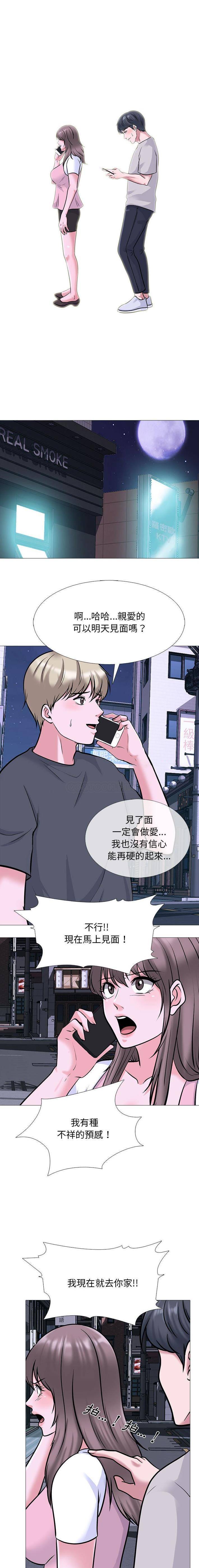 [韩国漫画] 心机女教授 校园,熟女人妻,女教师,巨乳大奶,女学生#[16P]-6