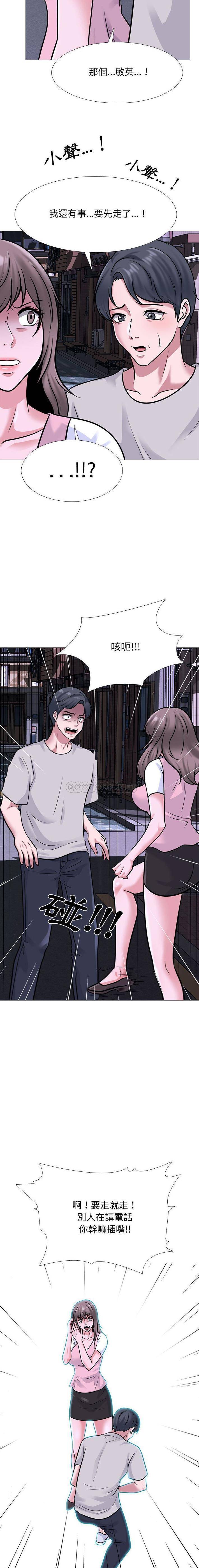 [韩国漫画] 心机女教授 校园,熟女人妻,女教师,巨乳大奶,女学生#[16P]-7