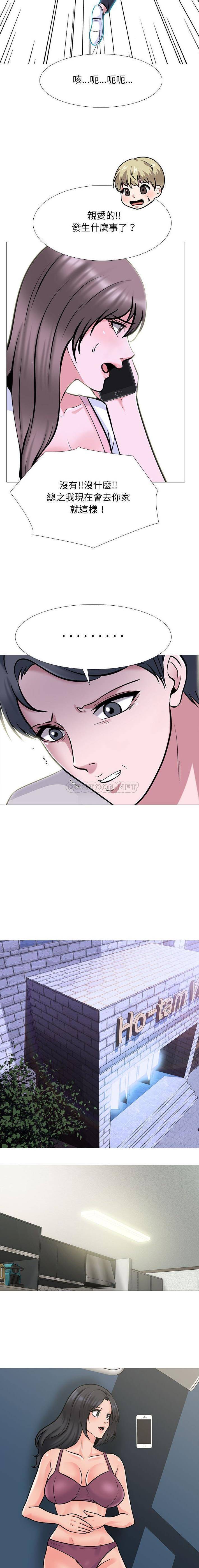 [韩国漫画] 心机女教授 校园,熟女人妻,女教师,巨乳大奶,女学生#[16P]-8