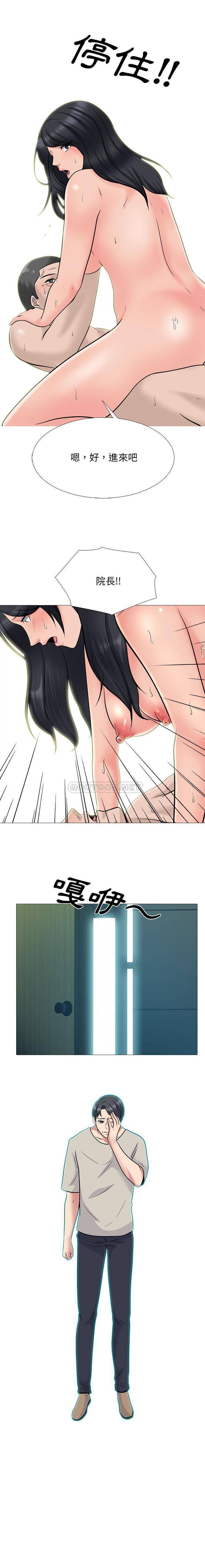 [韩国漫画] 心机女教授 校园,熟女人妻,女教师,巨乳大奶,女学生#[16P]-16