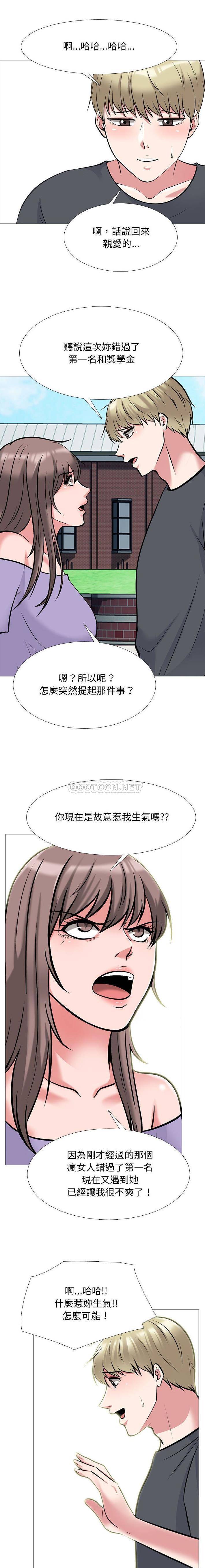 [韩国漫画] 心机女教授 校园,熟女人妻,女教师,巨乳大奶,女学生#[16P]-6