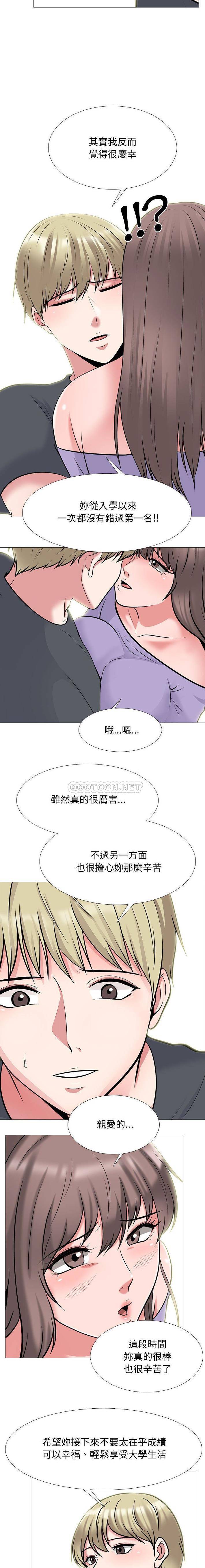 [韩国漫画] 心机女教授 校园,熟女人妻,女教师,巨乳大奶,女学生#[16P]-7