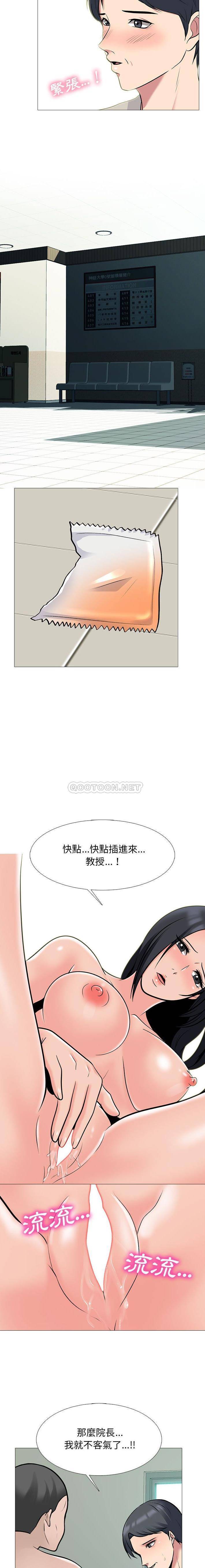 [韩国漫画] 心机女教授 校园,熟女人妻,女教师,巨乳大奶,女学生#[16P]-13