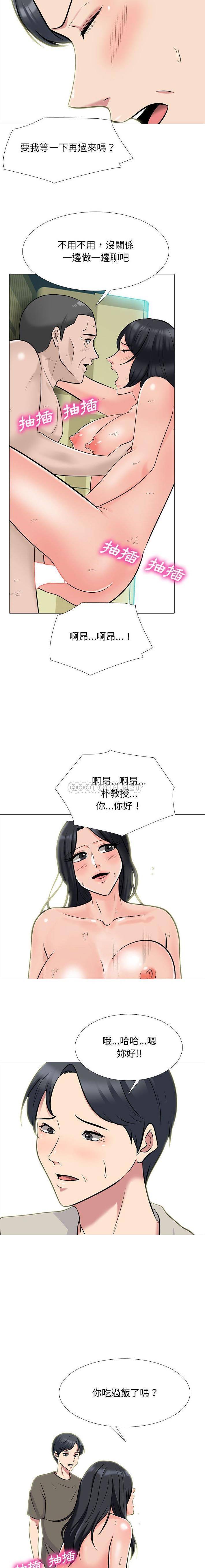 [韩国漫画] 心机女教授 校园,熟女人妻,女教师,巨乳大奶,女学生#[16P]-3