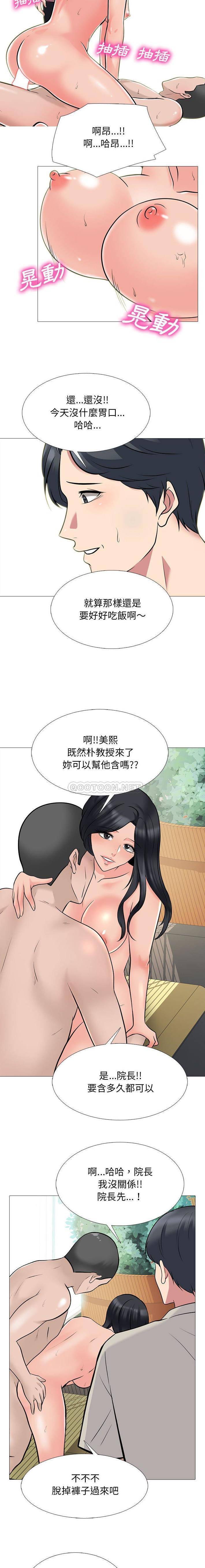 [韩国漫画] 心机女教授 校园,熟女人妻,女教师,巨乳大奶,女学生#[16P]-4