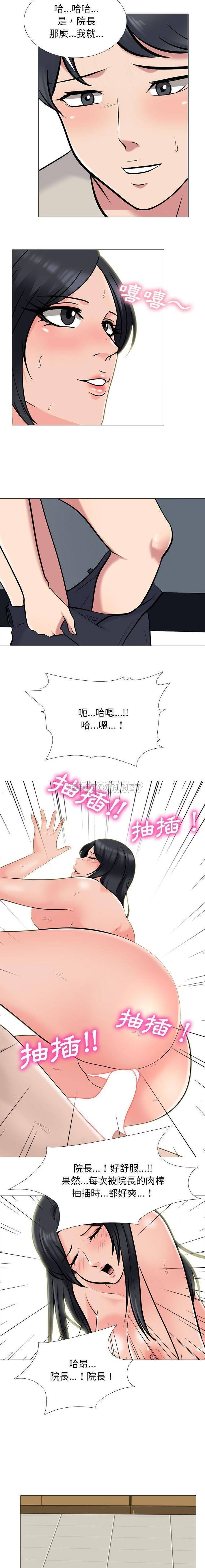 [韩国漫画] 心机女教授 校园,熟女人妻,女教师,巨乳大奶,女学生#[16P]-5