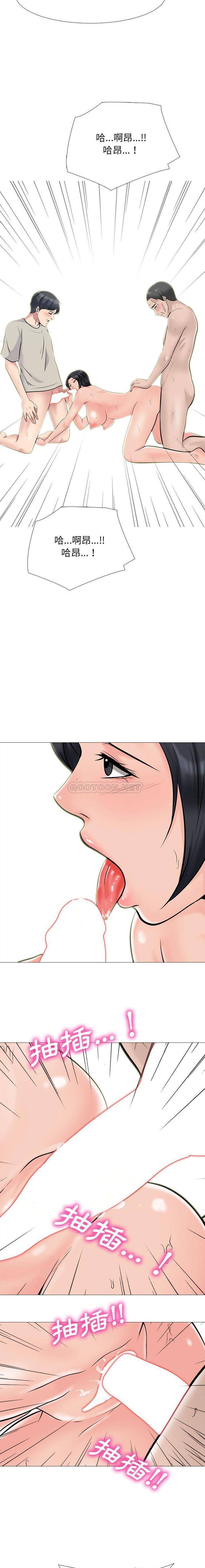 [韩国漫画] 心机女教授 校园,熟女人妻,女教师,巨乳大奶,女学生#[16P]-8