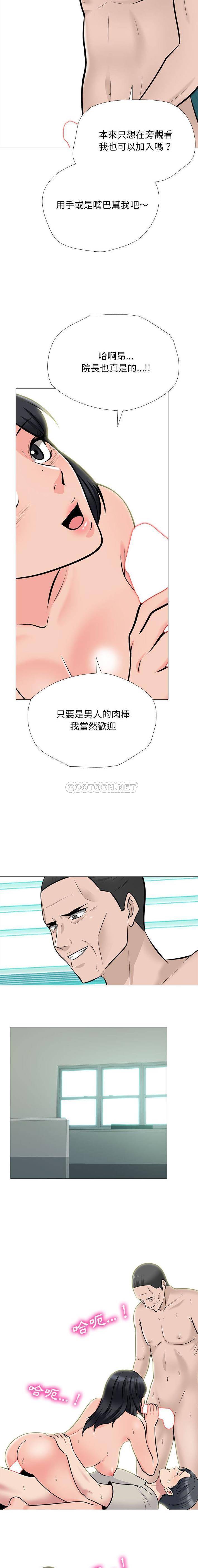 [韩国漫画] 心机女教授 校园,熟女人妻,女教师,巨乳大奶,女学生#[16P]-12