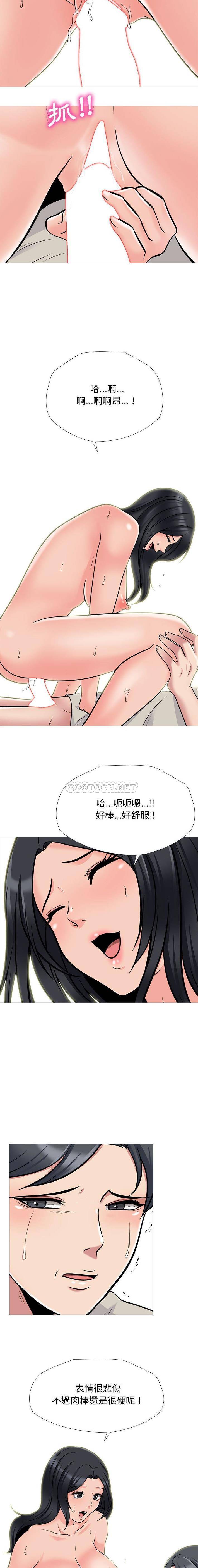 [韩国漫画] 心机女教授 校园,熟女人妻,女教师,巨乳大奶,女学生#[16P]-8